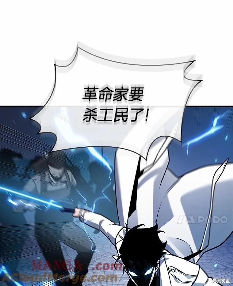 第234话120