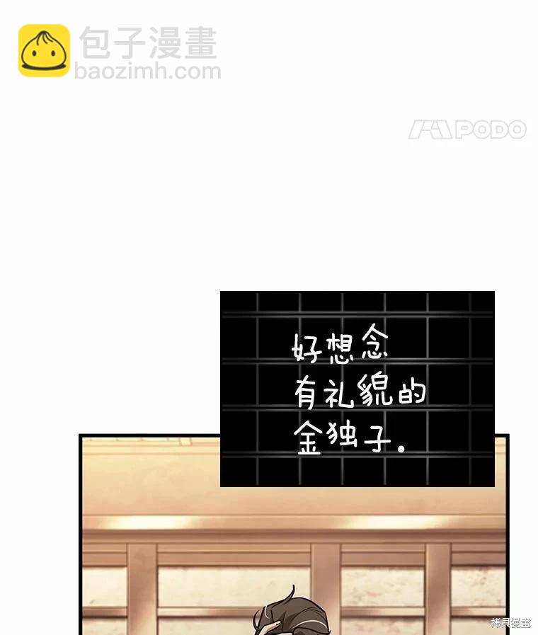 第234话13