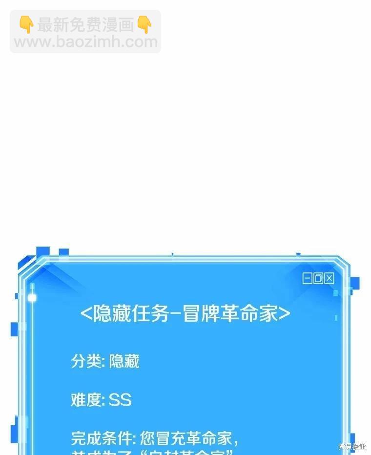 第234话133