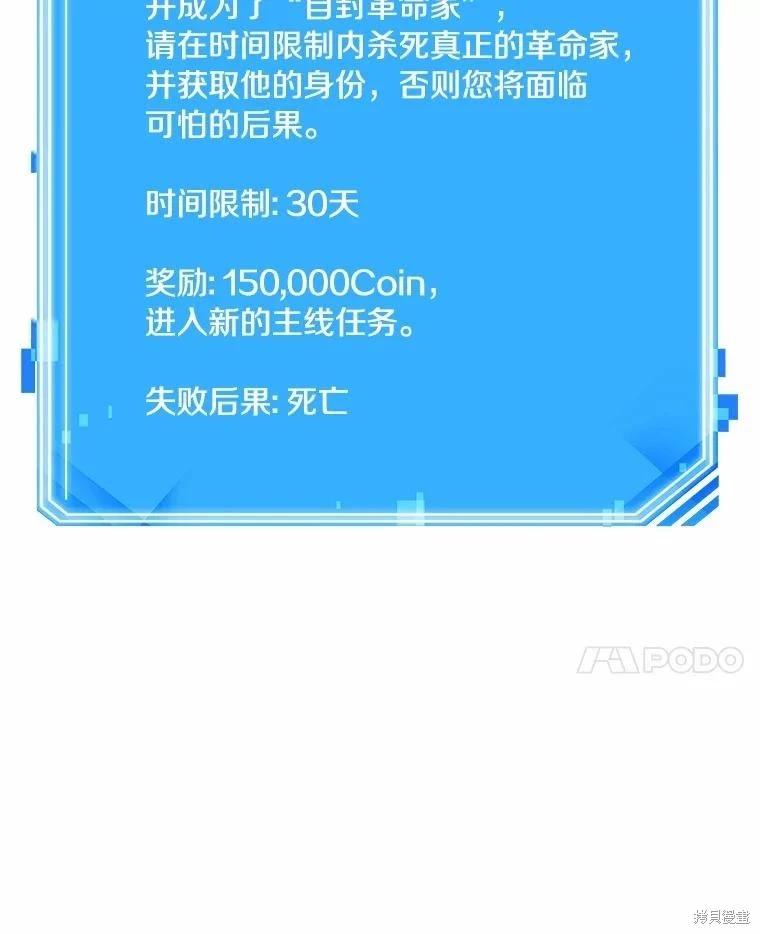 第234话134