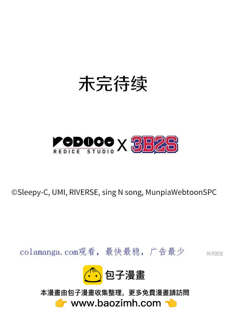 第234话135