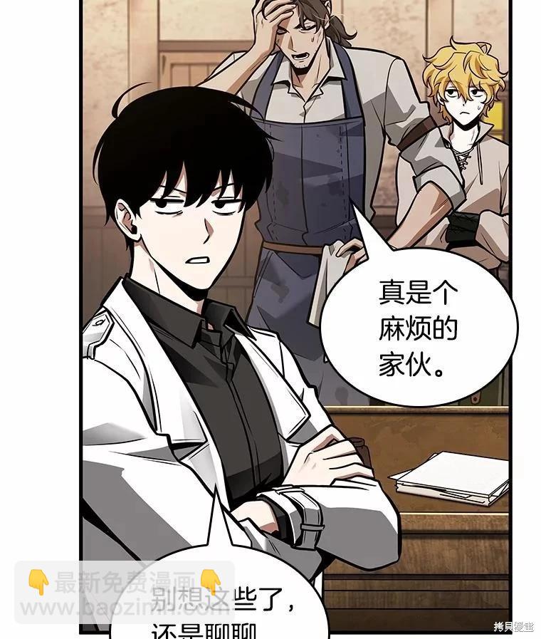 第234话14