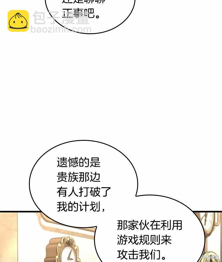 第234话15