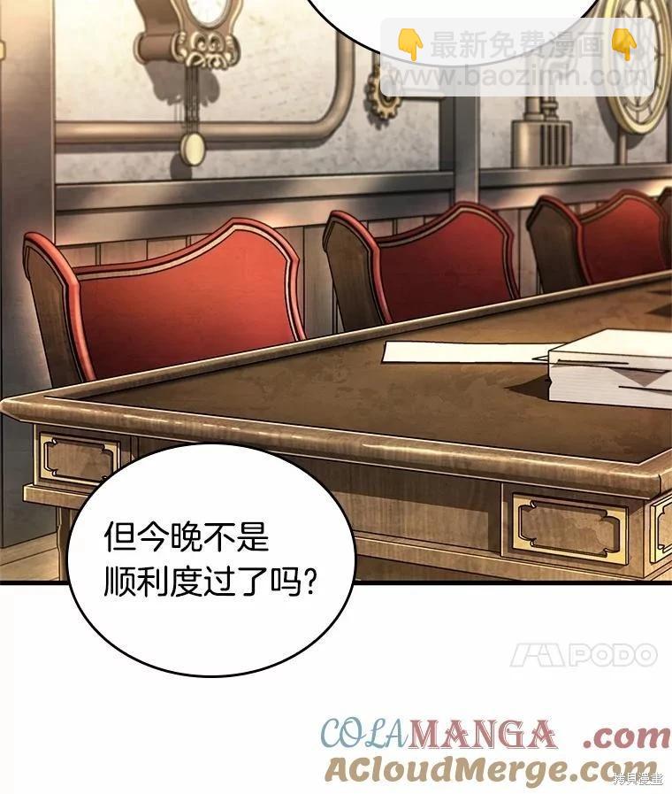 第234话16