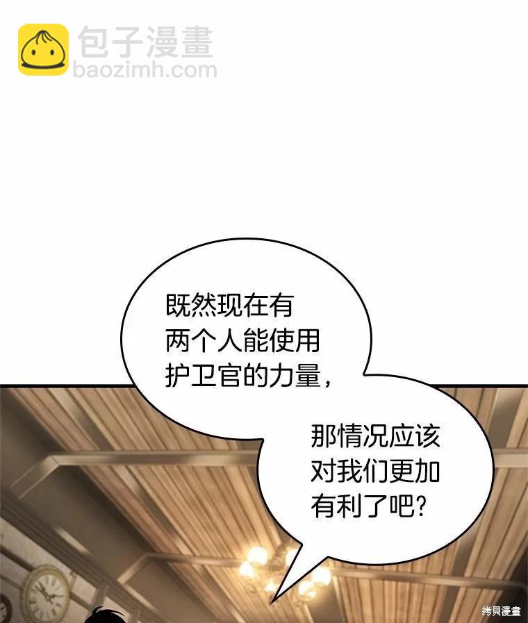第234话17