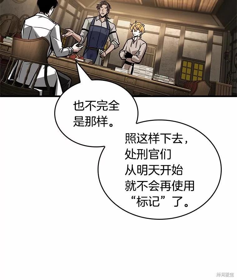 第234话18