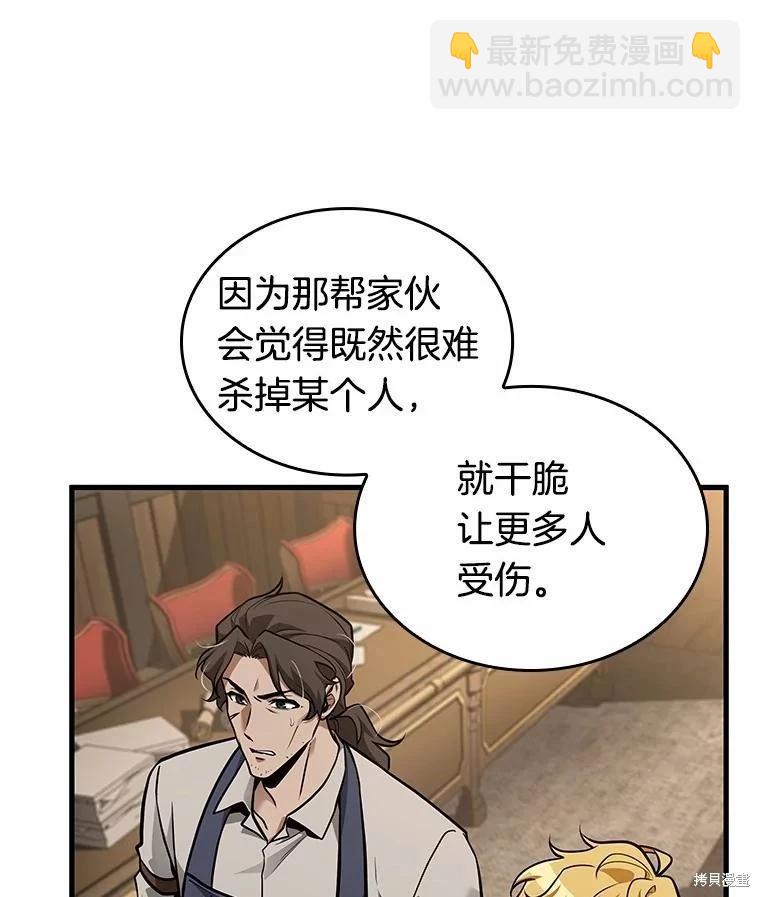 第234话19