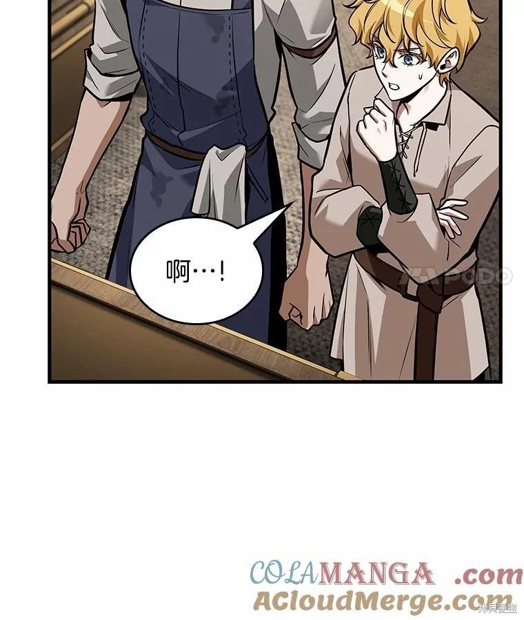 第234话20