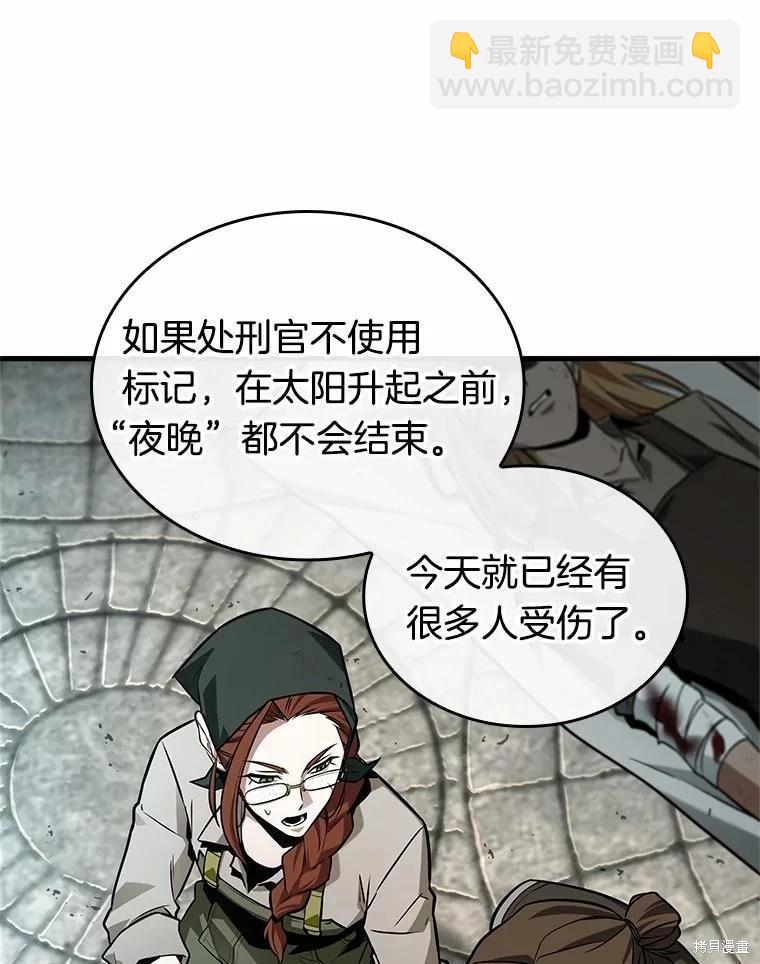 第234话21