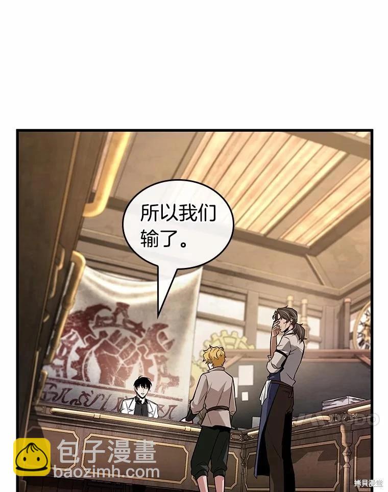 第234话23