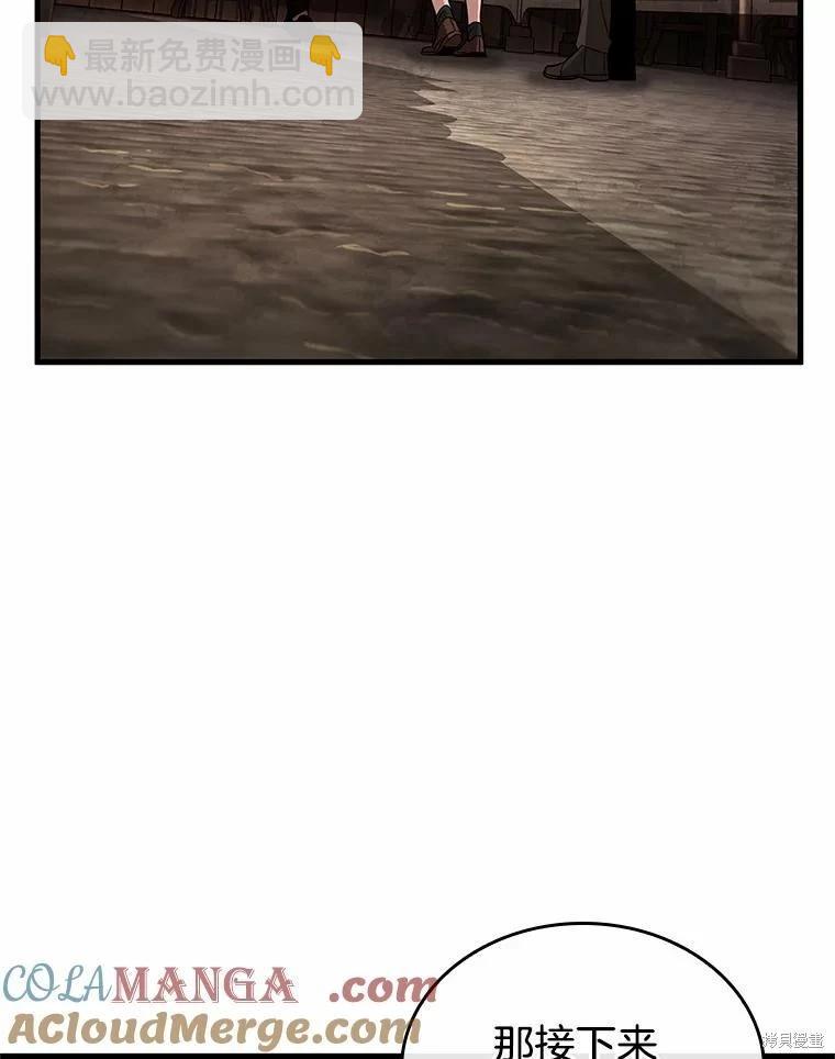 第234话24
