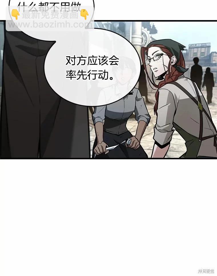 第234话26
