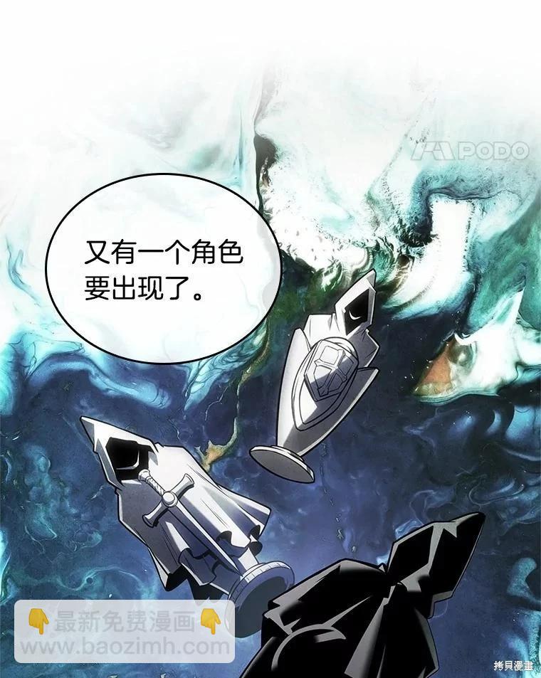 第234话27