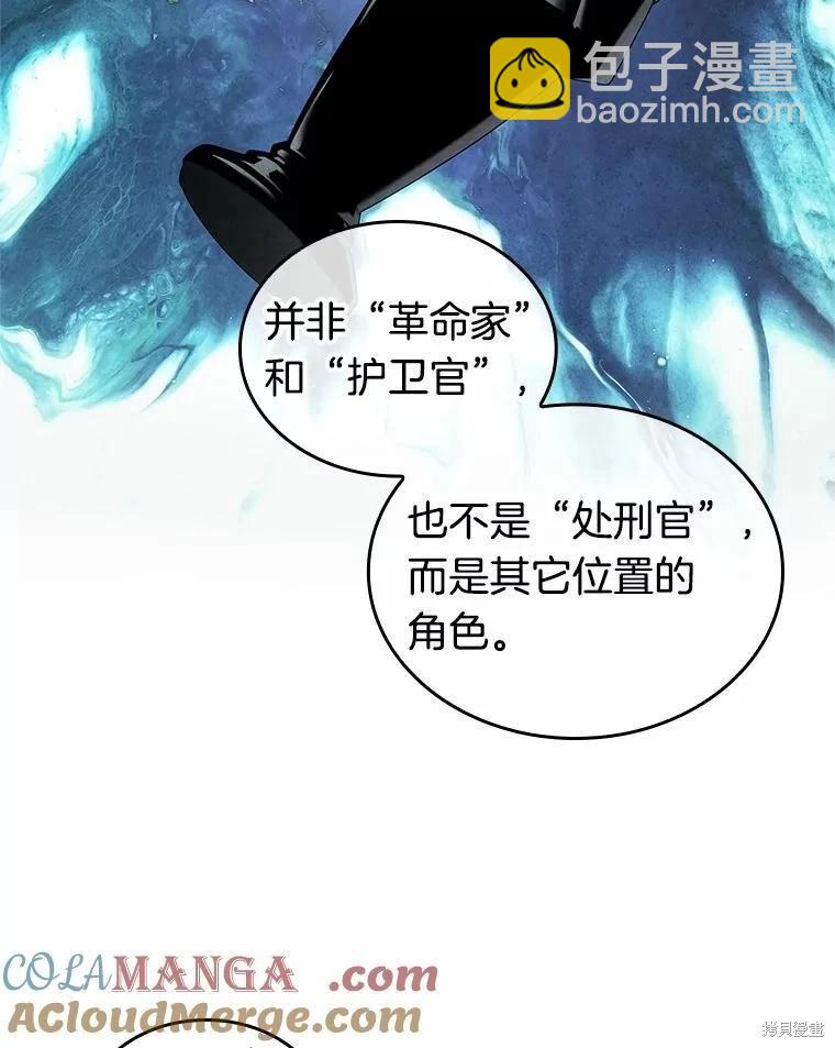 第234话28