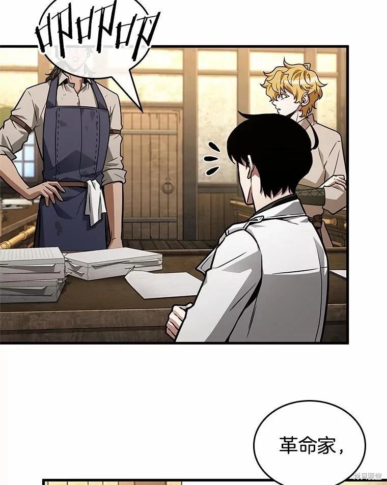 第234话29