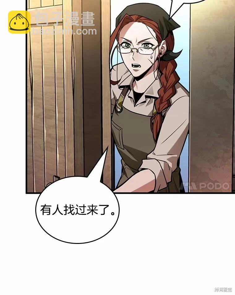 第234话30