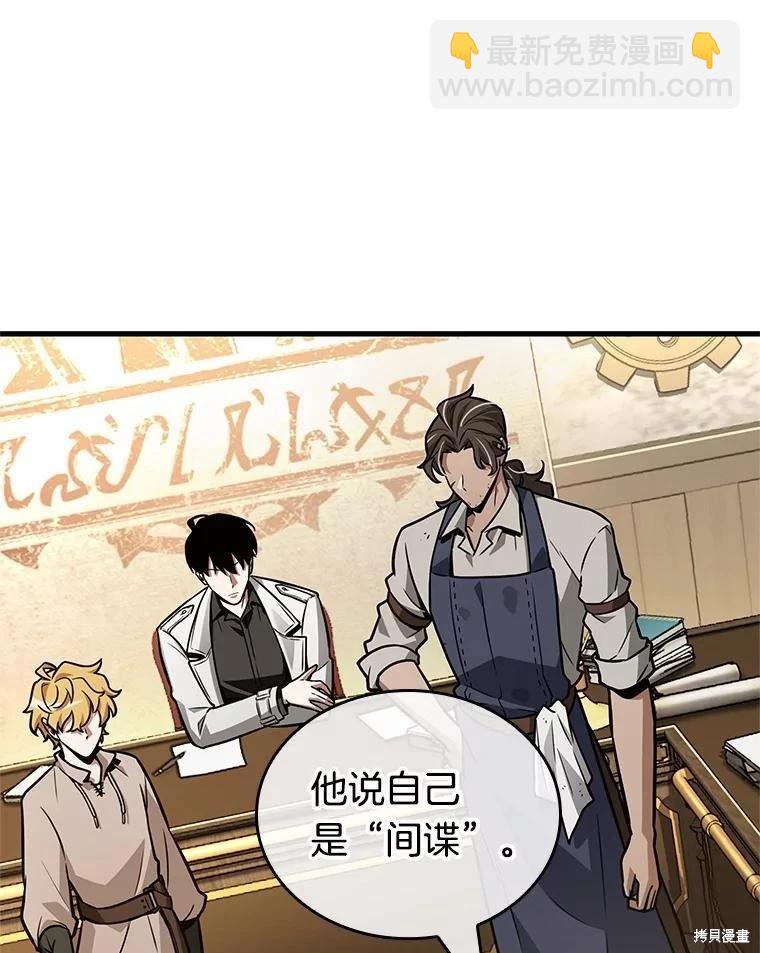 第234话31