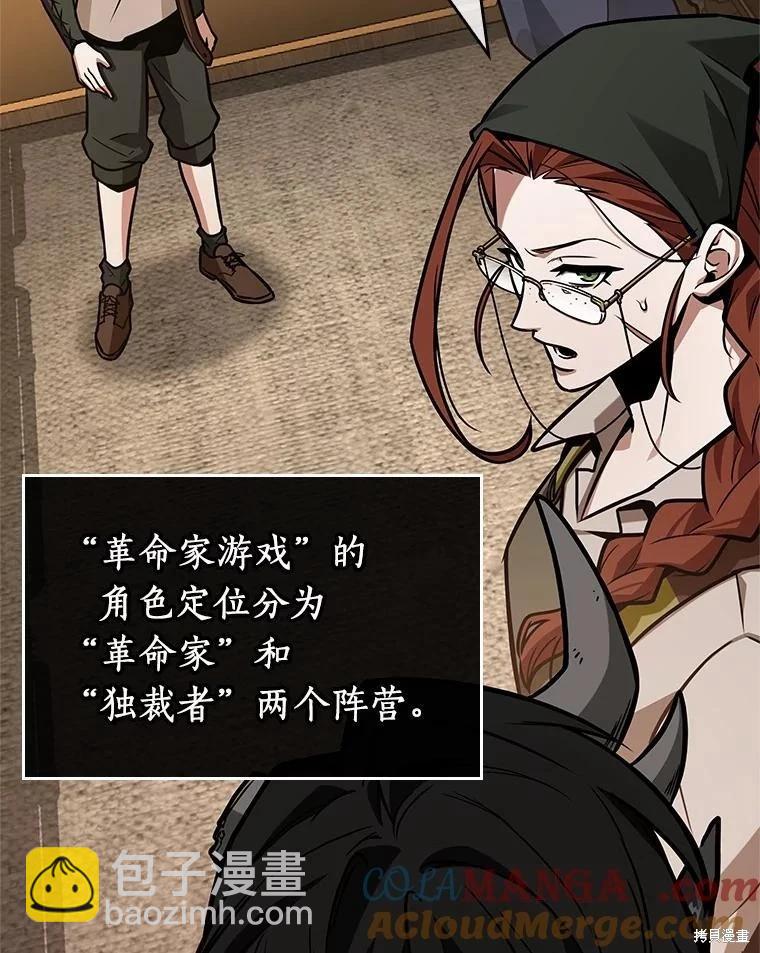 第234话32