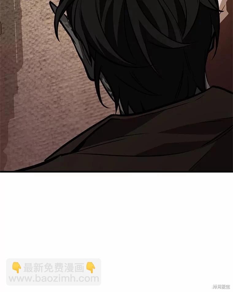 第234话33