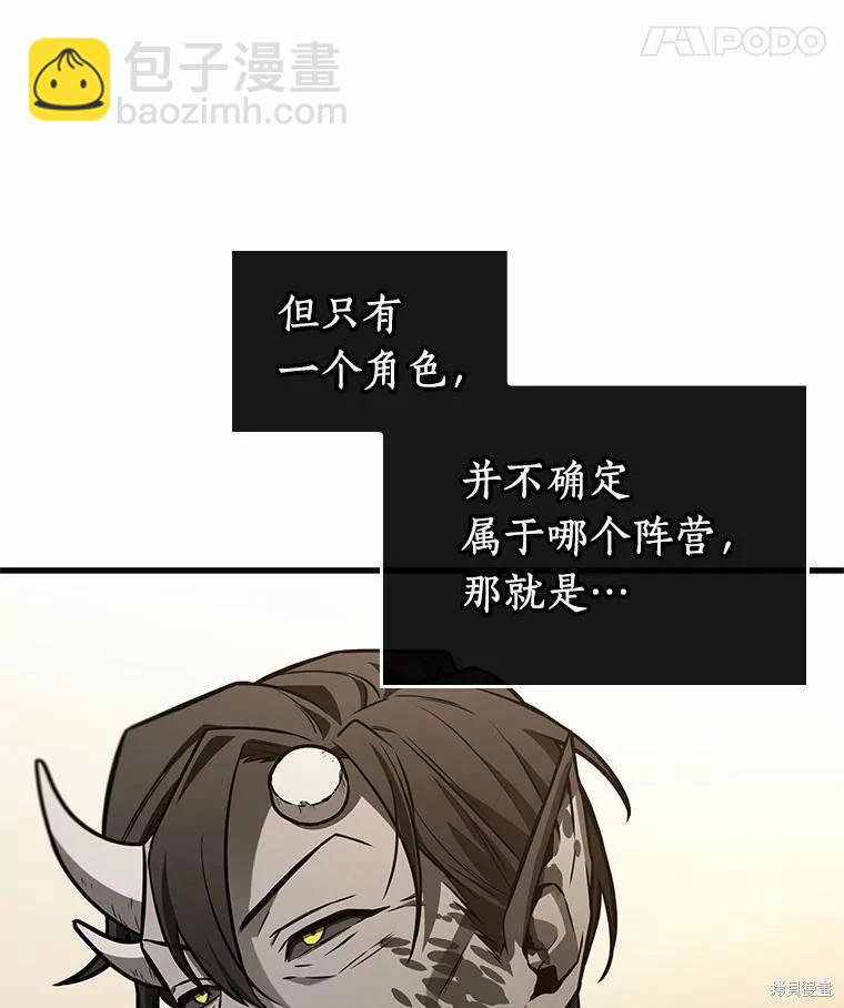 第234话34