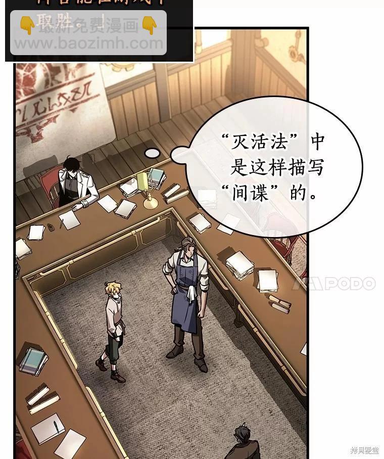 第234话37