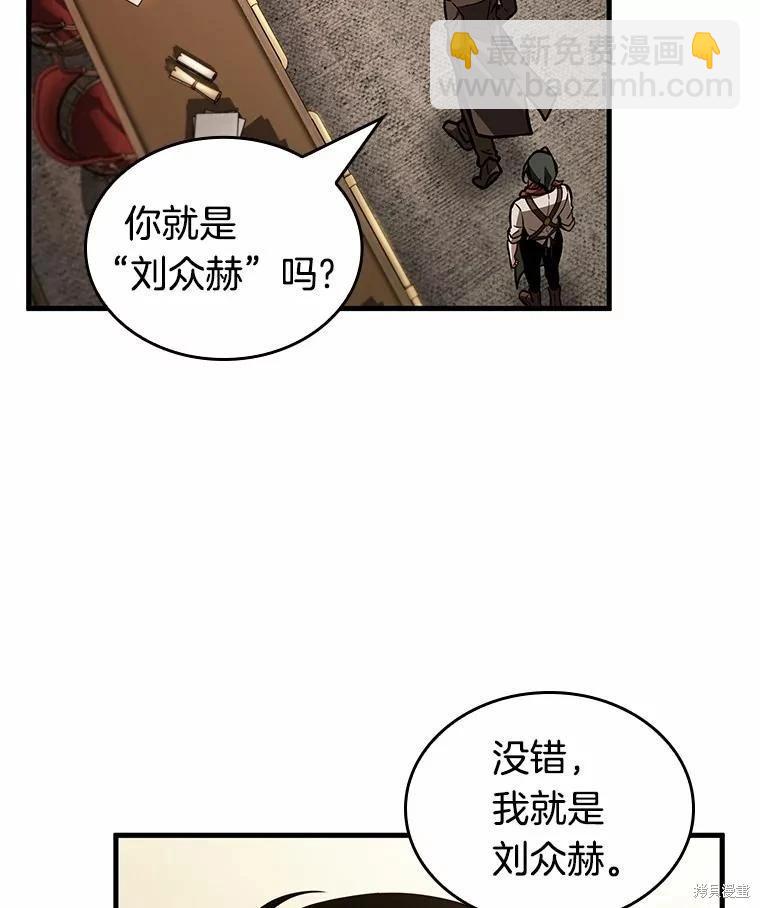 第234话38