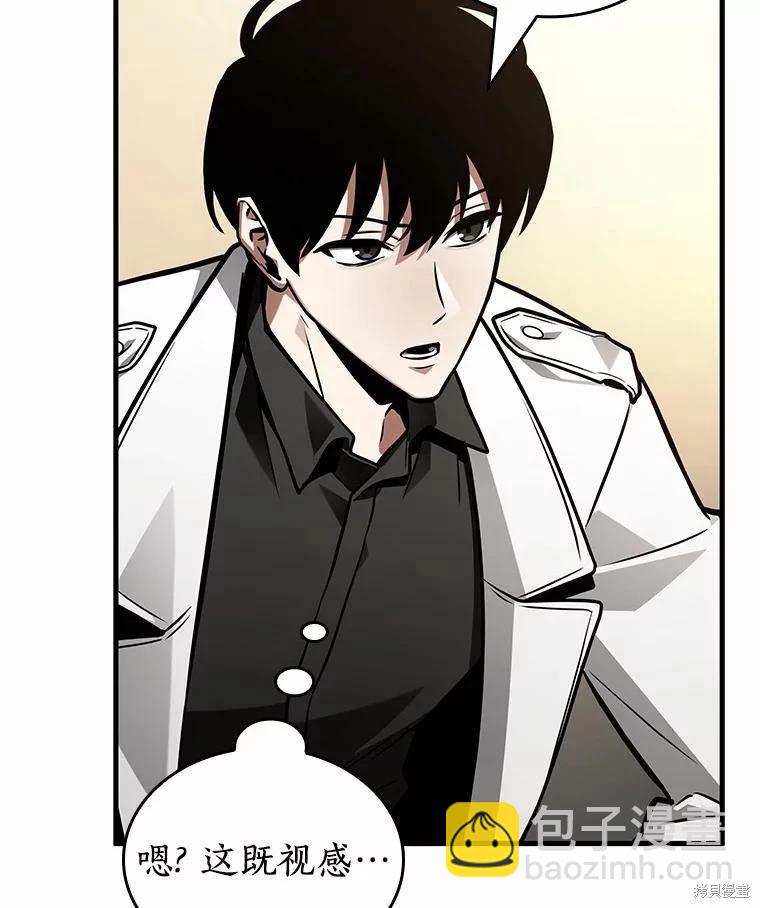 第234话39