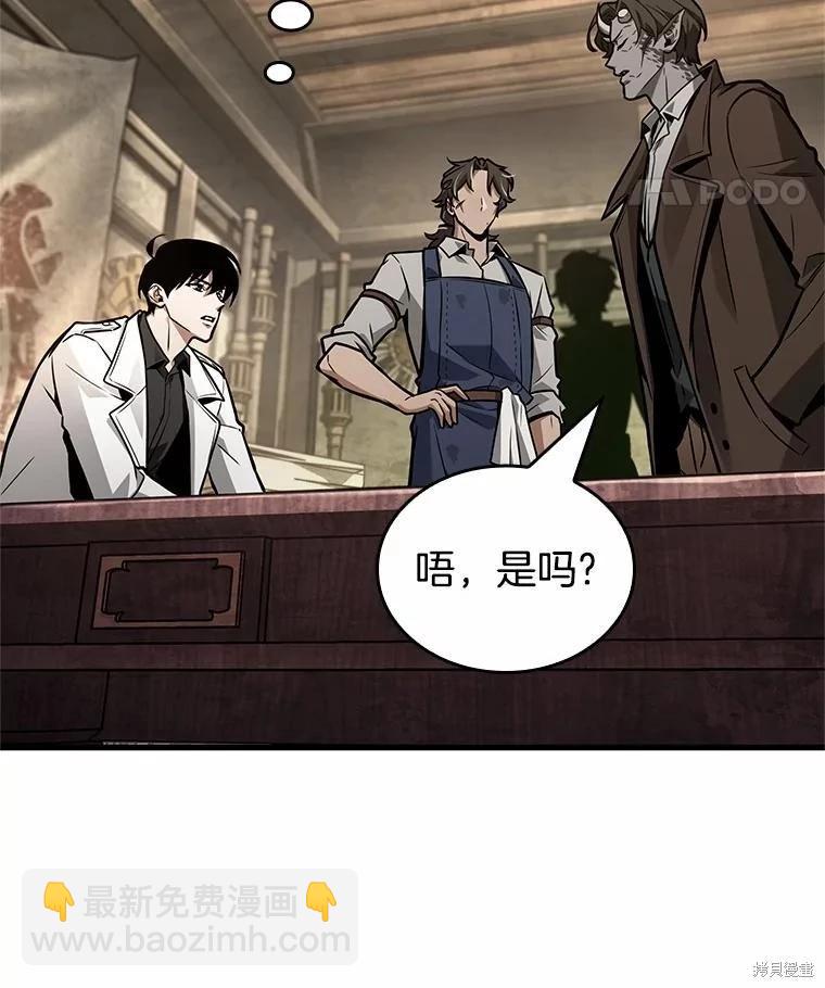 第234话41