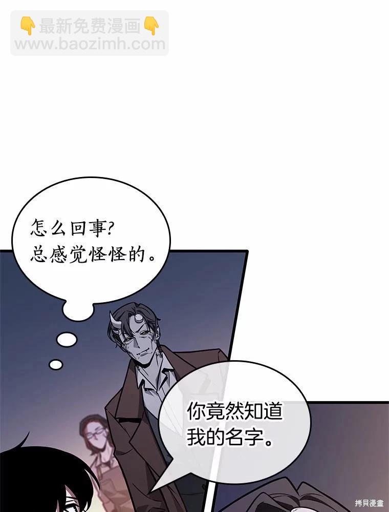 第234话42