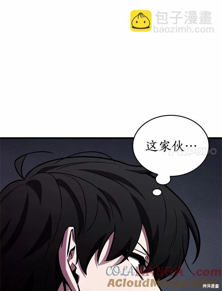 第234话44