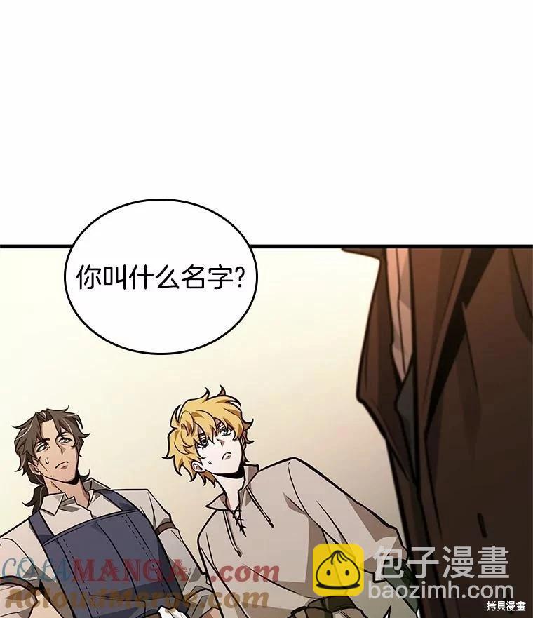 第234话48