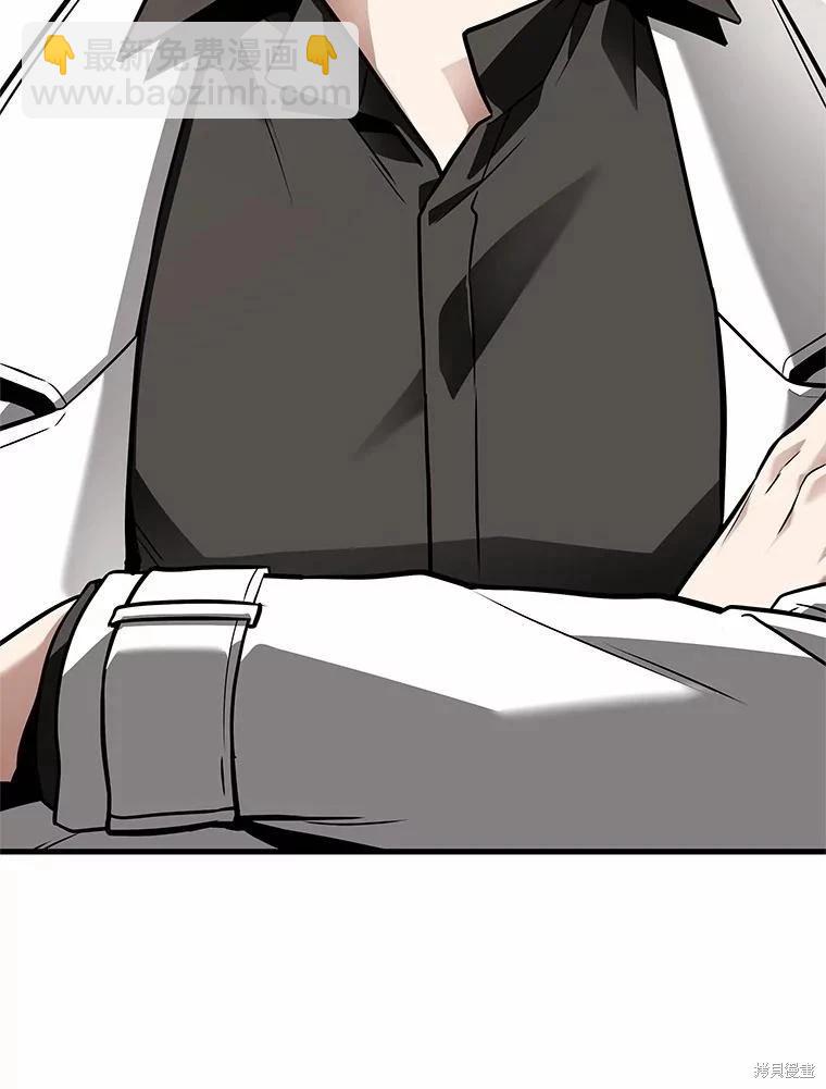 第234话5
