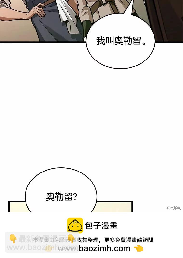 第234话53
