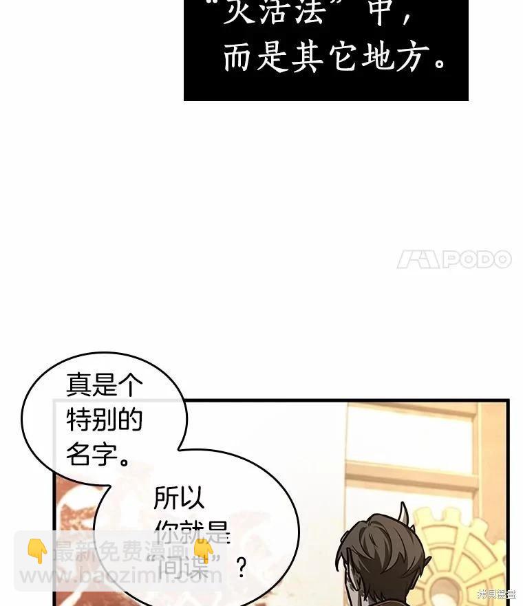 第234话55