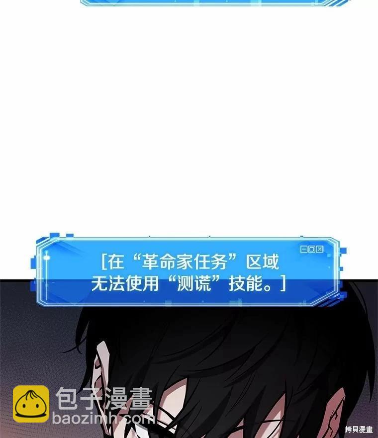 第234话57