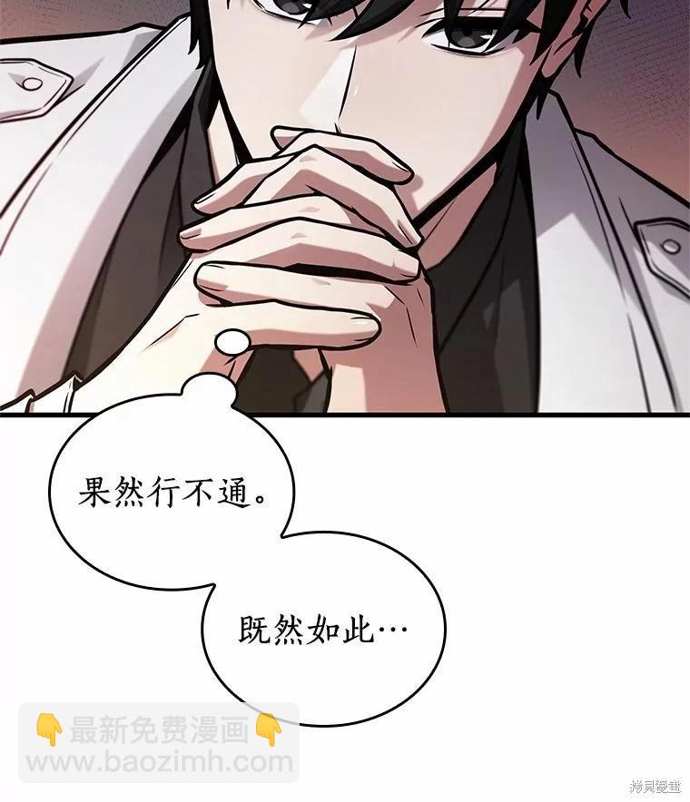 第234话58