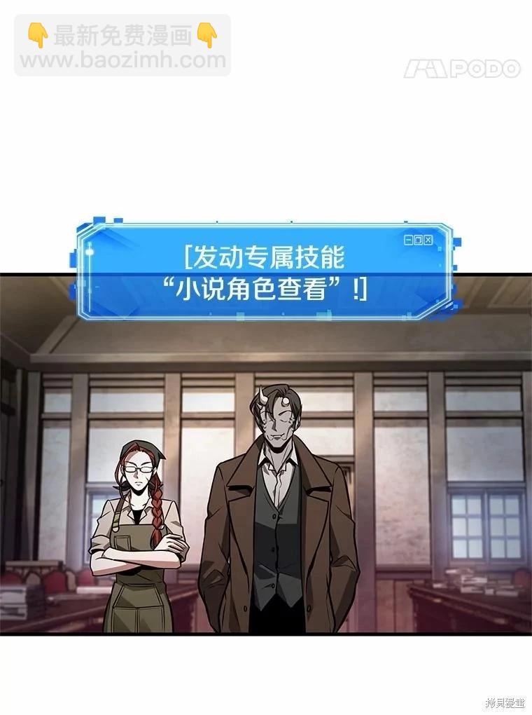 第234话59
