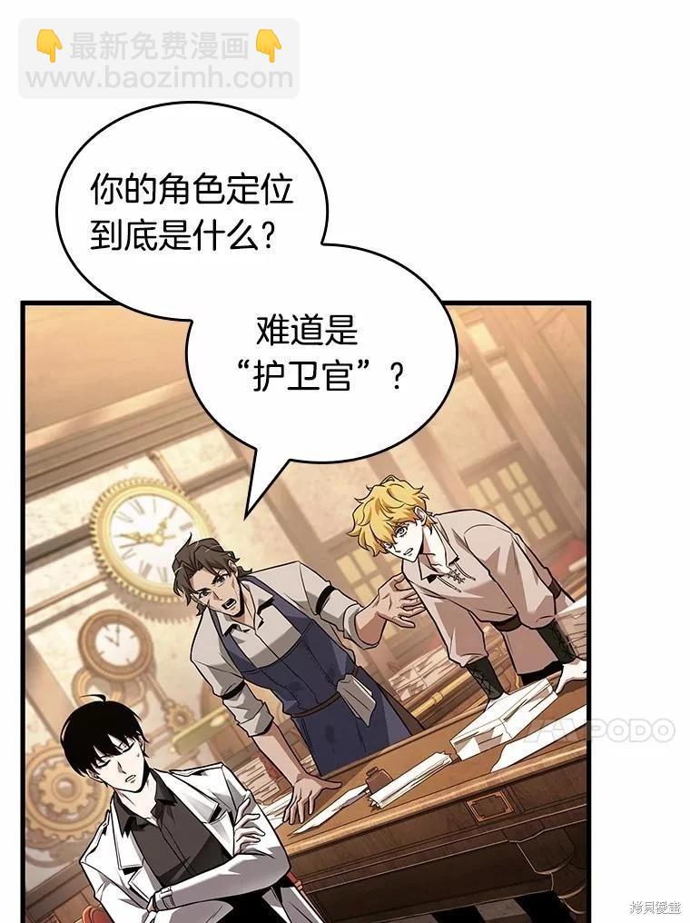 第234话6