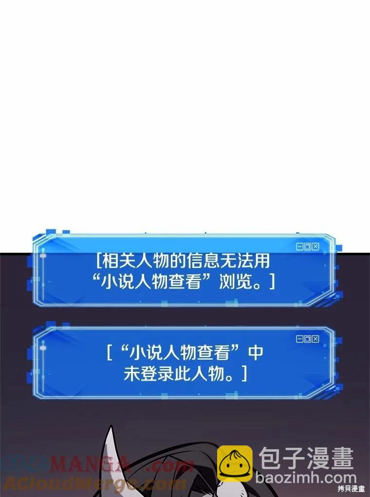 第234话60