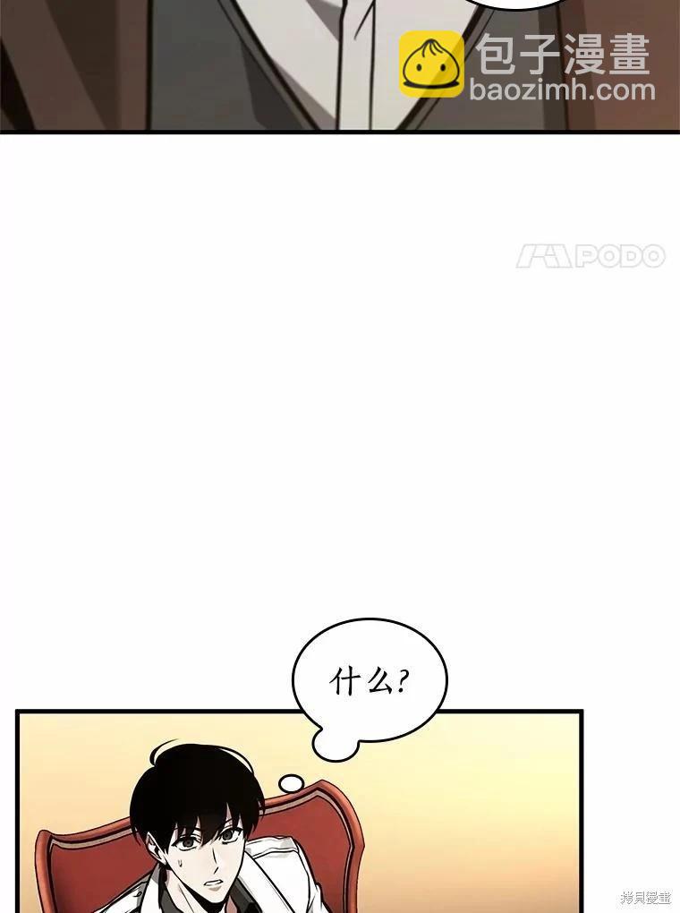 第234话62