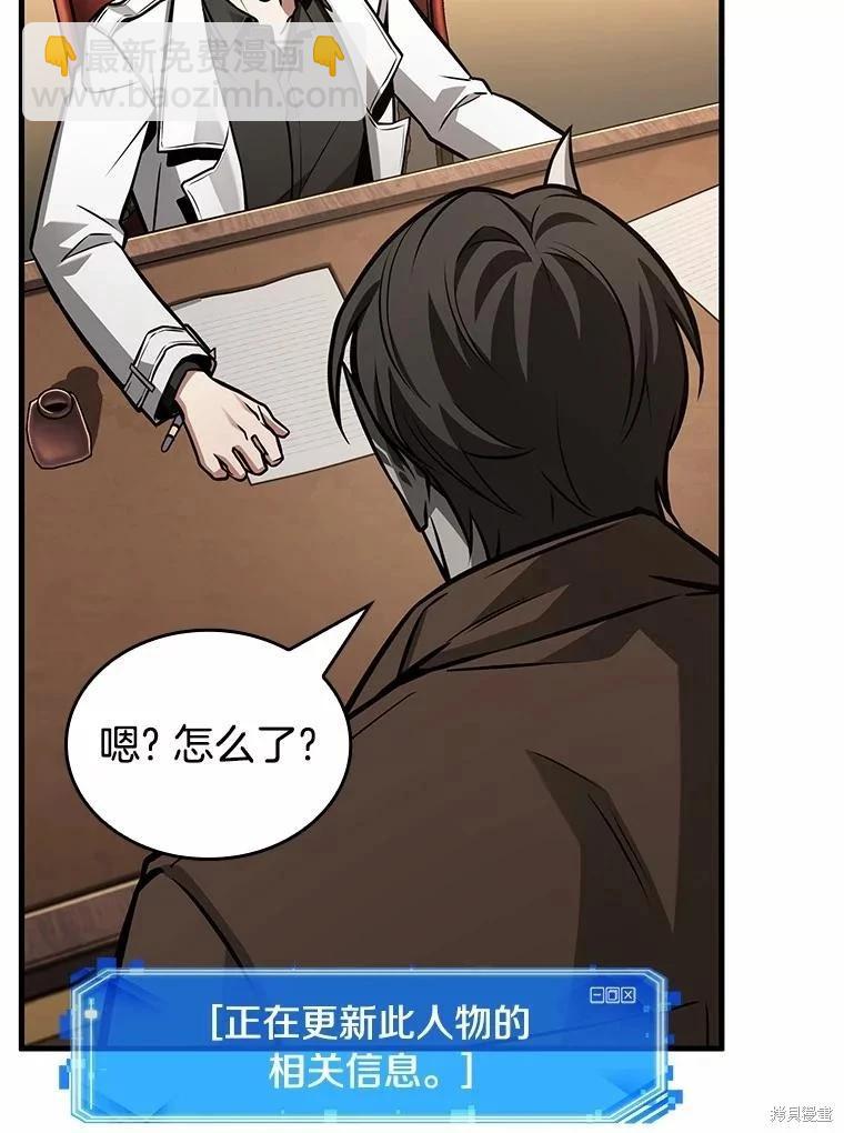 第234话63