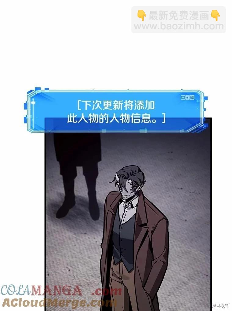 第234话64