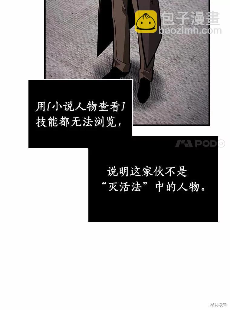 第234话65