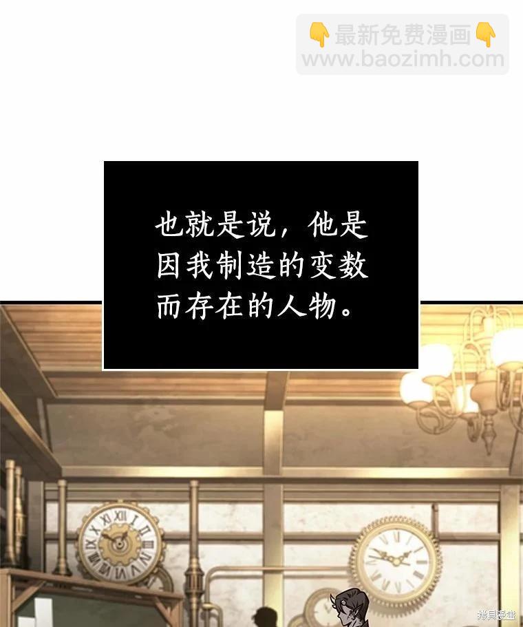 第234话66