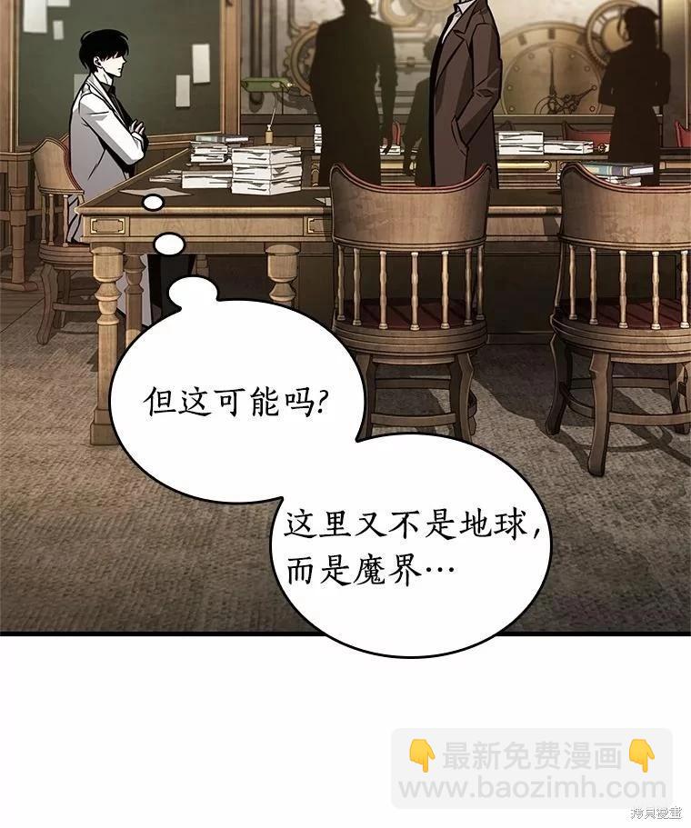 第234话67