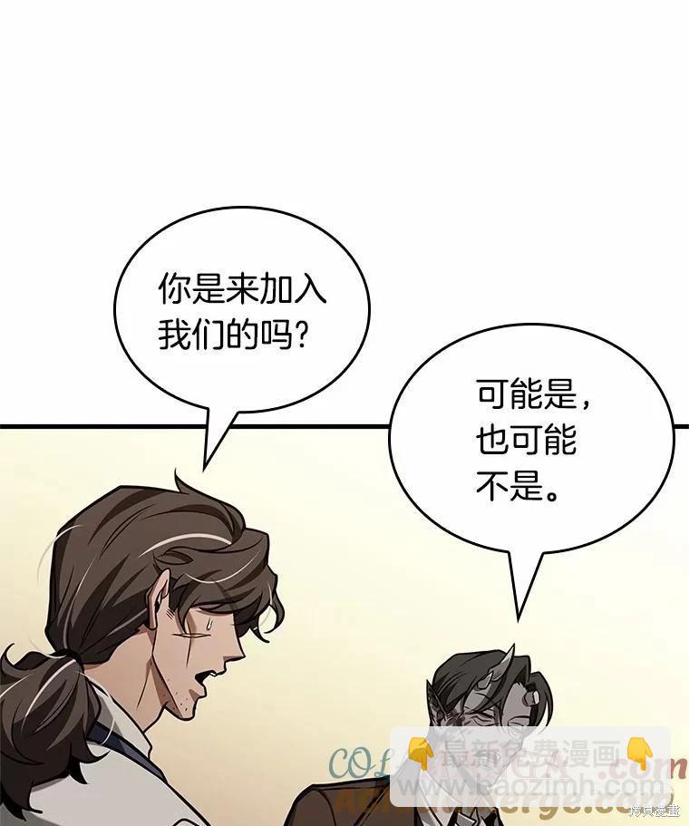 第234话68