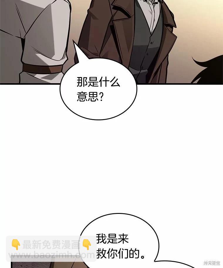 第234话69