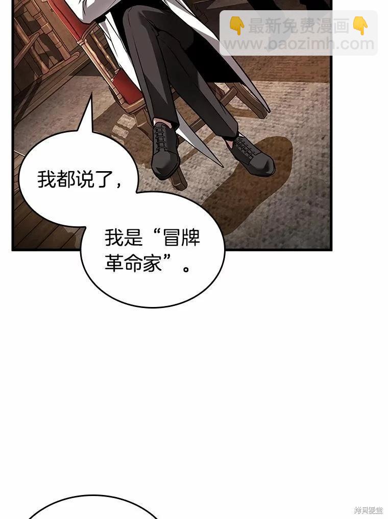 第234话7