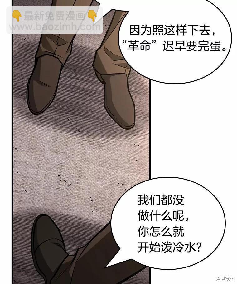 第234话70