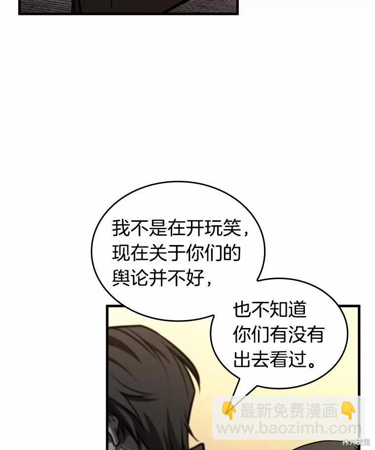 第234话71